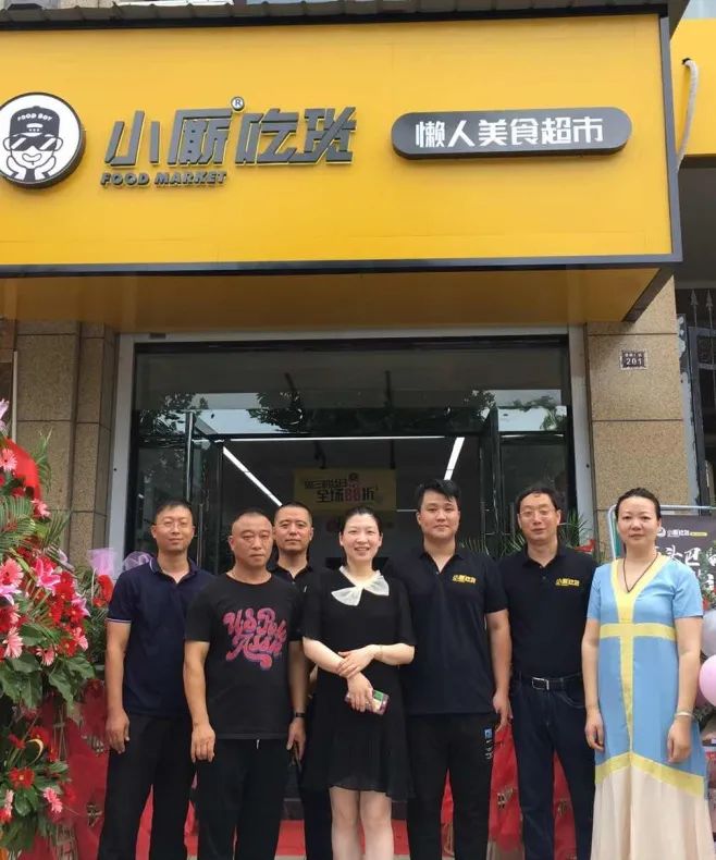 小廝吃貨揚(yáng)中店