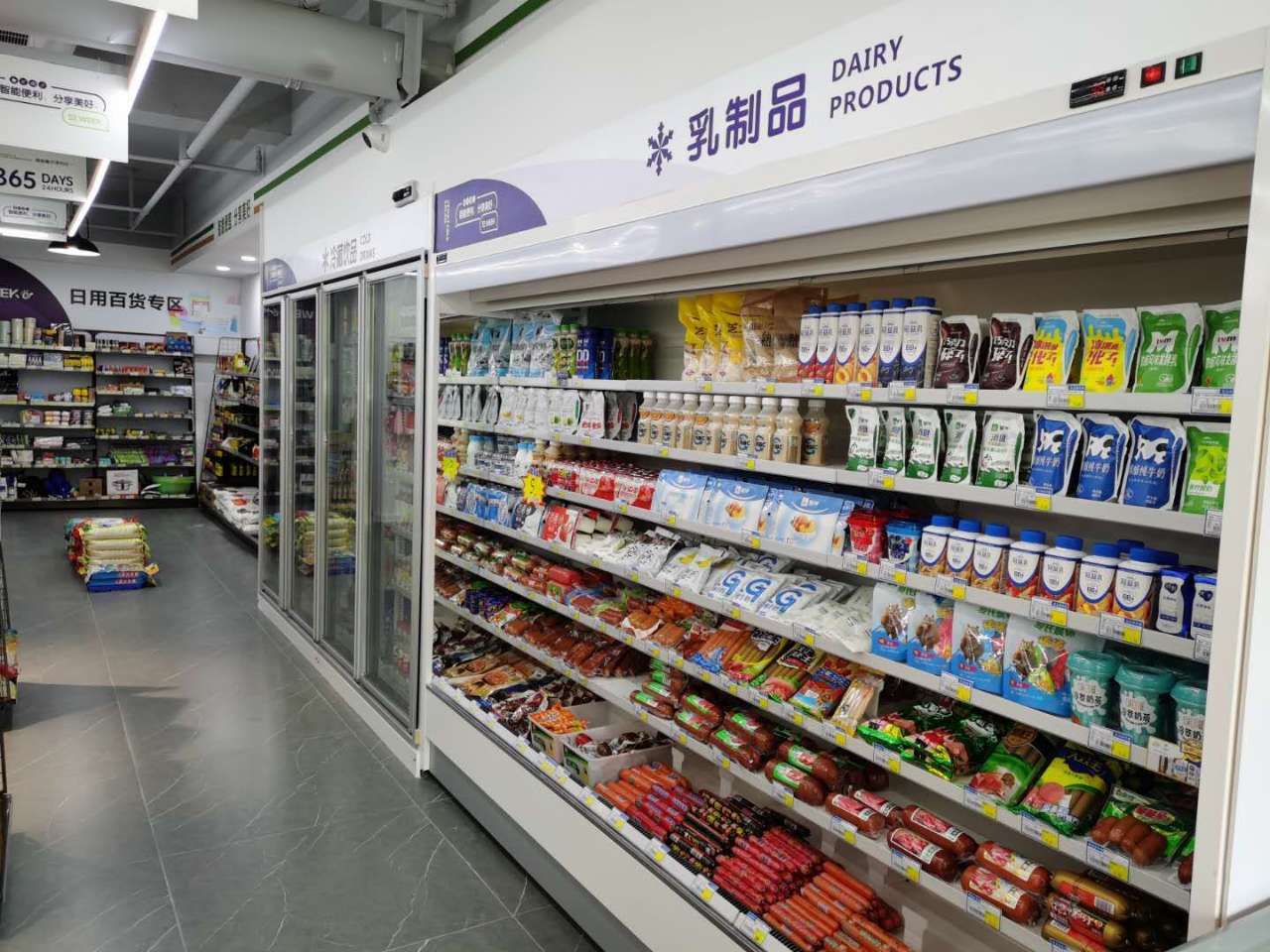 沈陽(yáng)便利店加盟